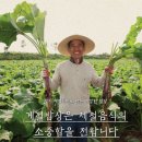 계절밥상 산본롯데피트인점 이미지