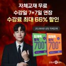 부산항만공사 | [토익700이상]2026 부산항만공사(BPA) 신입직원 채용 공고 총정리/정규직 12명 모집/ 마감 4월 14일(화)