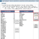 이지피앤피
