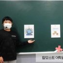 탑모스트어학원 네이버블로그