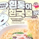 씨유 제천미소점 네이버블로그