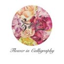 꽃담플라워 이미지