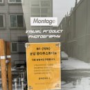 정자역 렌탈 스튜디오 몽타주 스튜디오 프로필 촬영 후기