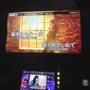 하이틴코인노래연습장 이미지