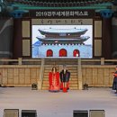 경주쇼핑백