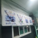 JM실내테니스장