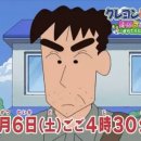 짱구 PC방 이미지