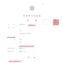 변호사박재성법률사무소