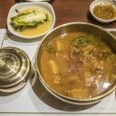 옛날전통국밥 이미지