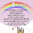 5세 아이랑 대학로 아동극 &#39;오즈의 마법사&#39; 가족 힐링 뮤지컬 재미있게 보고왔어요!
