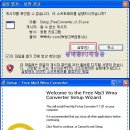 Free Mp3 Wma Converter V1.81다운로드-여러 음악파일 한꺼번에 파일형식및 음질을 일괄변환 설치사용법 이미지