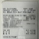 농가마트목천서리점 이미지