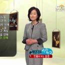 [에스라성경학교-인물로 보는 성경] 1강 사랑받은 여자-레아, 김윤희 교수 이미지