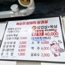 복순이암돼지