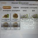 소담동_소담동 타임빌딩 앞 | 세종 소담동햄버거 맛집 <프랭크버거 세종소담점> 후기