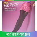 (주)신영스타킹