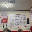 꺽쇠갈비