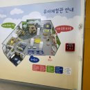 과천과학관 유아체험관 주차 다자녀 예약 연간회원 5세 아이랑 후기