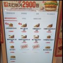 버거킹 하남미사점 이미지