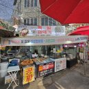 연진축산 네이버블로그