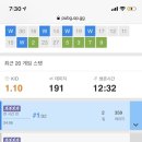 그리고썸PC방 이미지