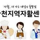 오지랖센터