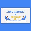 배재행정사 이미지