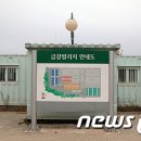 금강세탁소 이미지