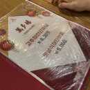 만다복 - 송파구 올림픽로 240 | 만다복