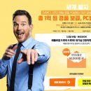 에이스로얄PC방 이미지