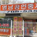 목련공인중개사사무소 이미지