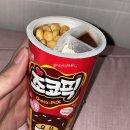 중부-을지-중부-971 | 겁도 없이 너에게 뛰어들었고 우린 무지갤 만들었지