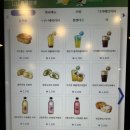 이디야죽도 | 이디야 버터떡 오븐굽 청포도쏙쏙 레몬쏙쏙 모찌떡 칼로리 당류 후기