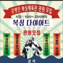 강병인복싱체육관 이미지