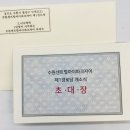 파크자이 아파트 경로당 이미지