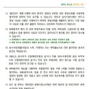 광명시청소년재단 이미지