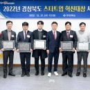 경북야채 이미지