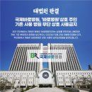 바로잠