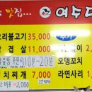 여수다복 이미지
