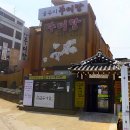 용두리 | 부천 용두리 추어탕 건강한 식사 후기