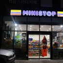 미니스톱학사점 이미지