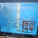 만선 이미지