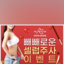 아나파의원 이미지