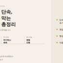 나단란주점 - 문경시 중앙7길 4 | 나단란주점