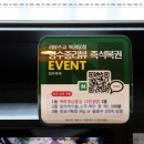 탐라참치