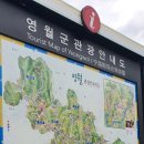 어라연송어횟집 이미지