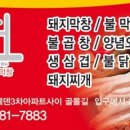 대구종합유통단지 전기조명관 이미지