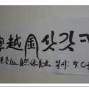 망경대산자연휴양림 Daum카페
