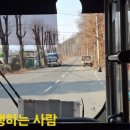 월촌주유소 이미지