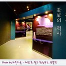 한국족보박물관 이미지